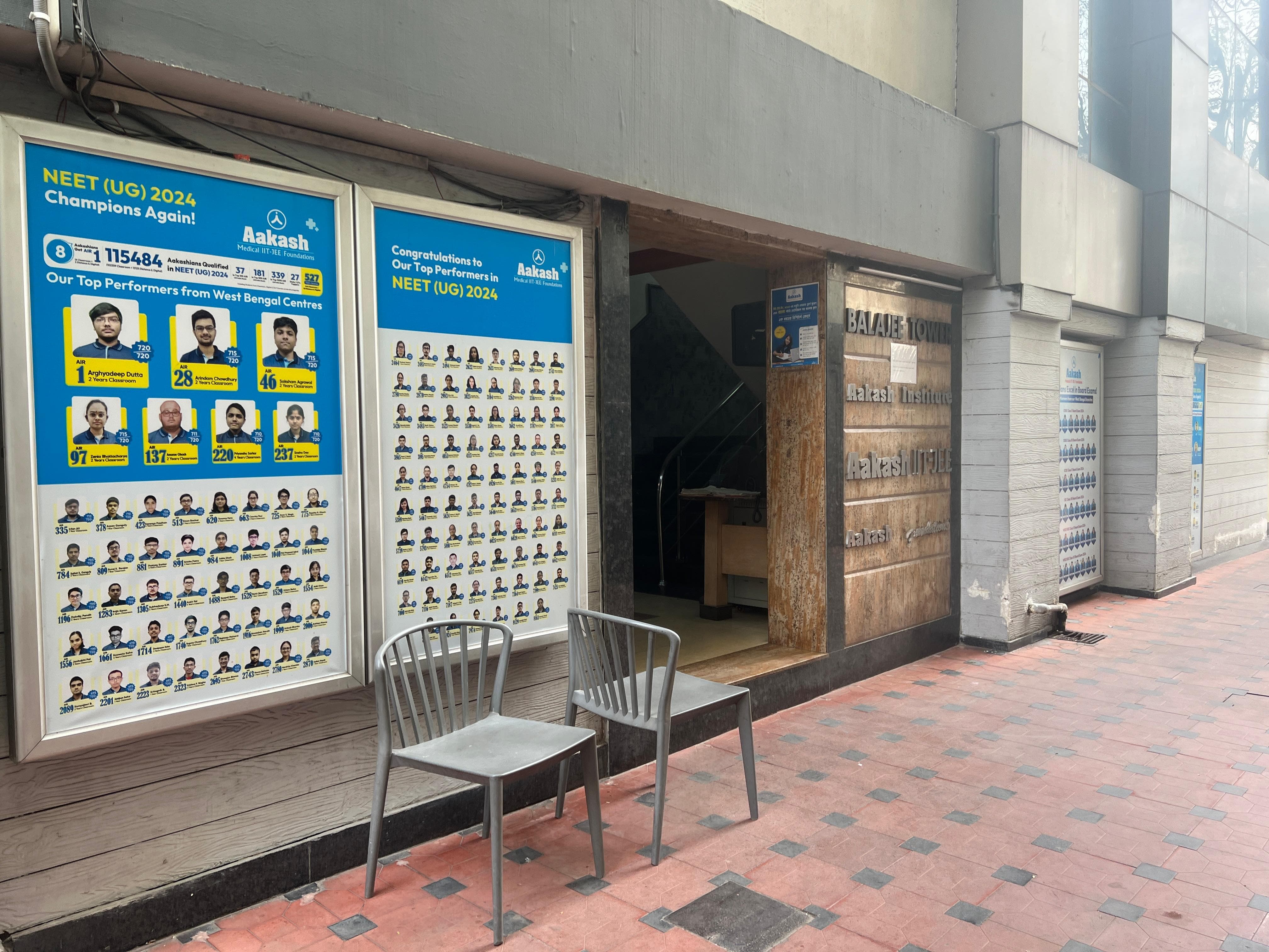 Aakash Institute South Aakash Institute photo 6